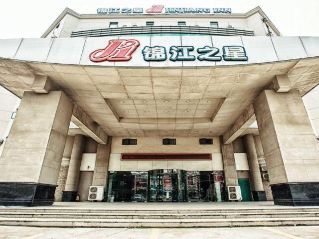 Jinjiang Inn Taizhou Jiangzhou South Road Екстер'єр фото